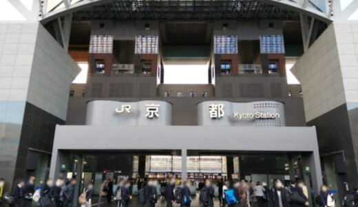 京都のパパ活相場とおすすめ人気アプリ13選！お手当を増やすコツも解説！