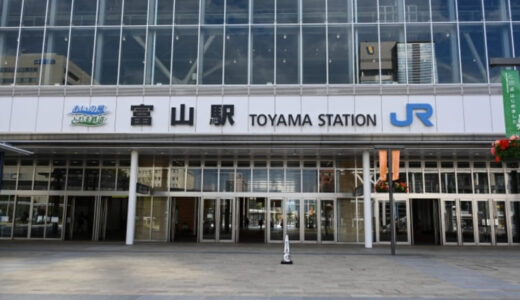 富山のパパ活で稼ぐ方法と太パパに出会えるアプリやサイト14選！お手当相場やデートスポットも紹介