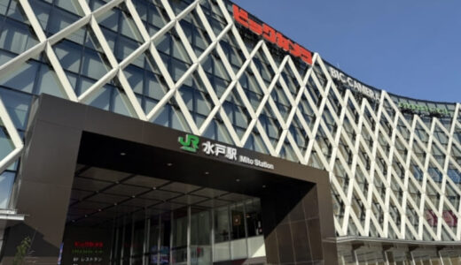 茨城のパパ活は稼げる！成功するコツやおすすめp活アプリ・顔合わせデートスポットを紹介