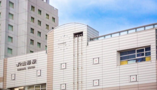 山形のパパ活で理想の男性に出会えるアプリ11選！お手当相場や稼ぐコツ・デートスポットを紹介