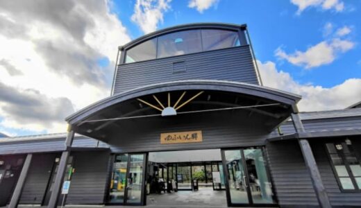 大分でパパ活するおすすめの方法！p活アプリ7選やお手当相場・デートスポットを解説！