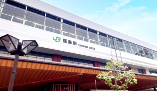 福島のパパ活は稼げる！お手当相場やおすすめアプリ13選・太パパがいるエリアを解説！