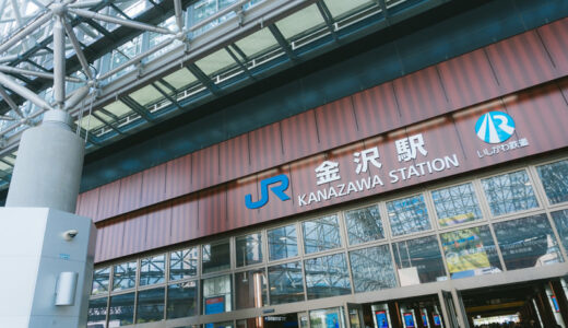 金沢のパパ活は稼げる？お手当相場や太パパに出会えるアプリ11選・デートスポットを解説