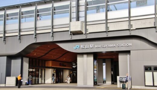 愛媛（松山）のパパ活事情やお手当相場！稼ぐコツやおすすめアプリ13選・デートスポットを紹介